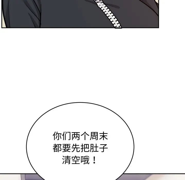 12 难言之秘_难言之秘