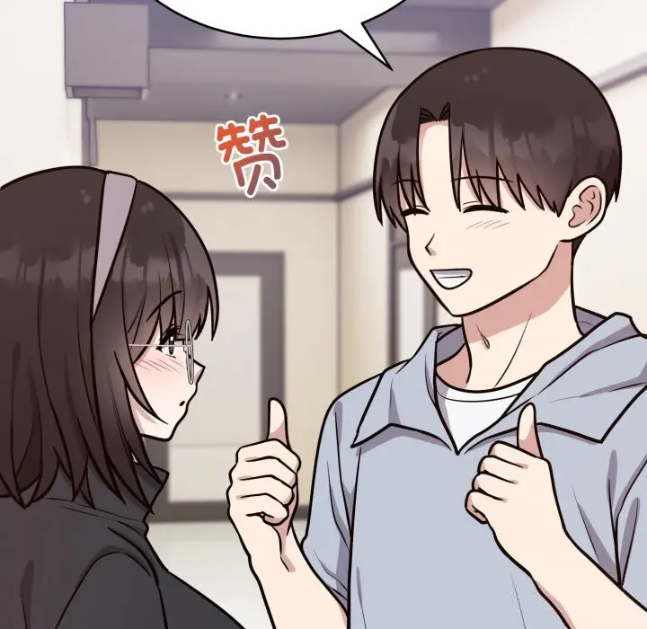 12 难言之秘_难言之秘