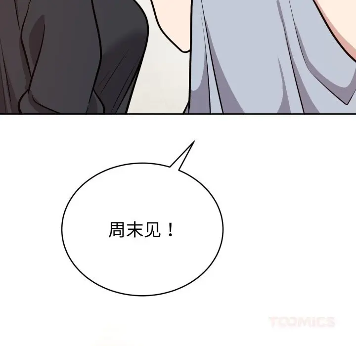 12 难言之秘_难言之秘