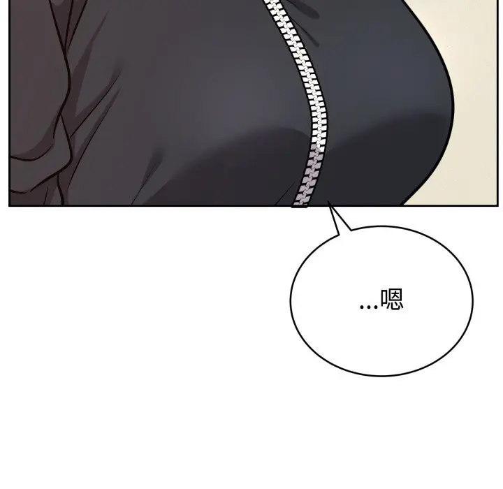 12 难言之秘_难言之秘