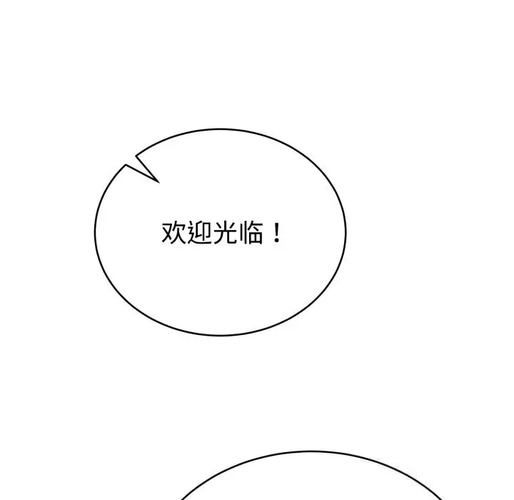 12 难言之秘_难言之秘