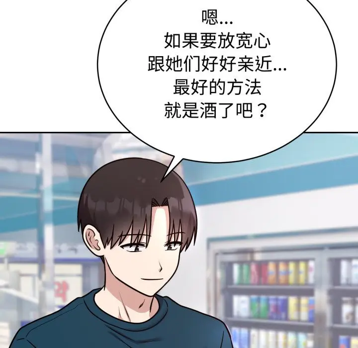 12 难言之秘_难言之秘