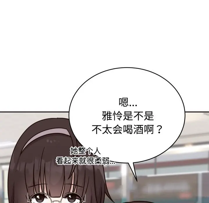 12 难言之秘_难言之秘