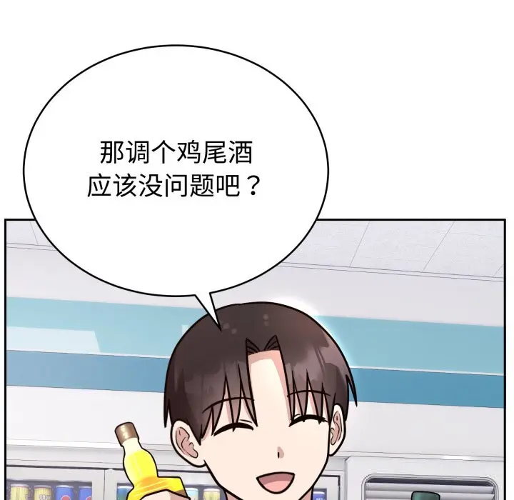 12 难言之秘_难言之秘