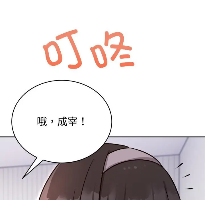 12 难言之秘_难言之秘