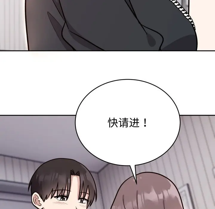 12 难言之秘_难言之秘