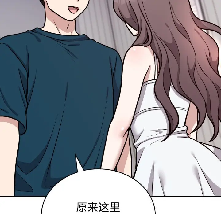 12 难言之秘_难言之秘