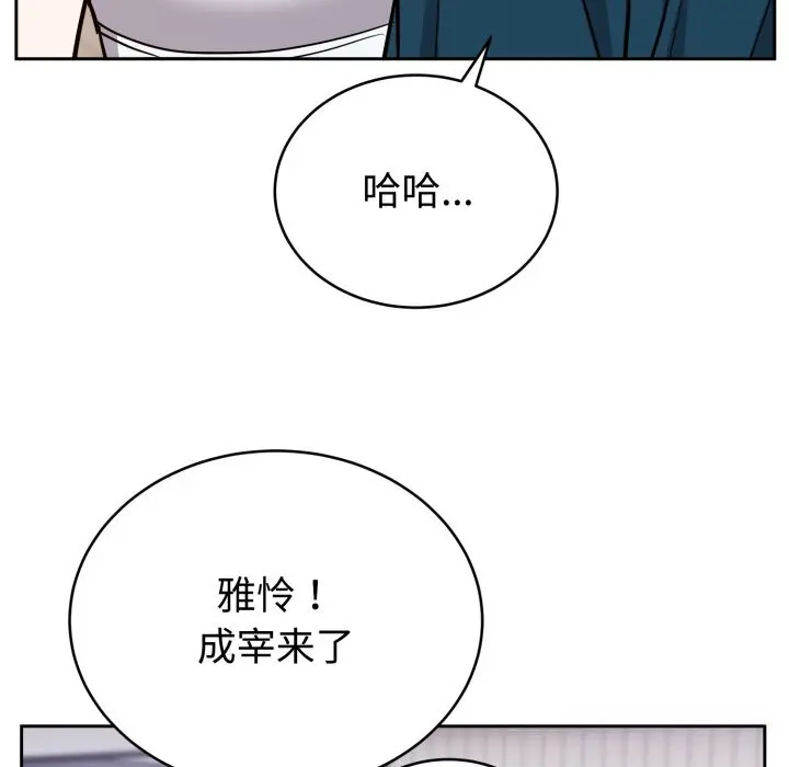 12 难言之秘_难言之秘