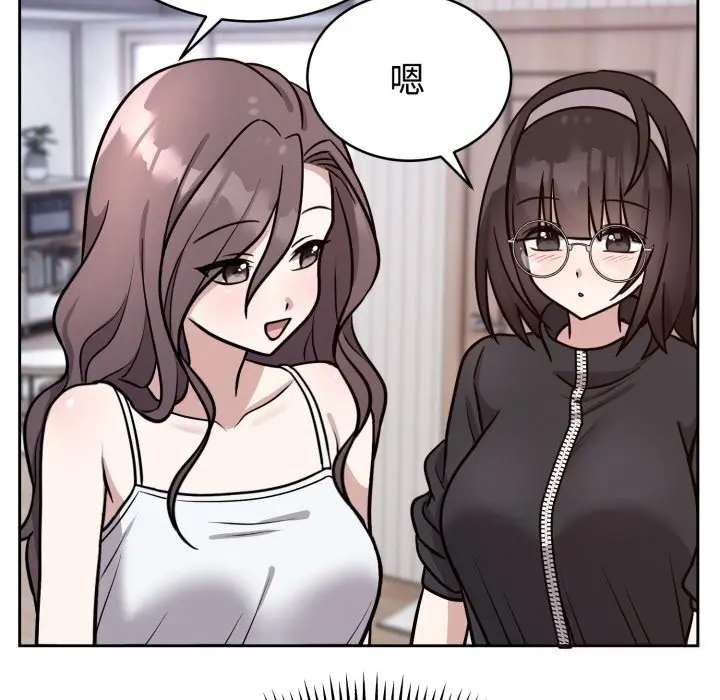 12 难言之秘_难言之秘