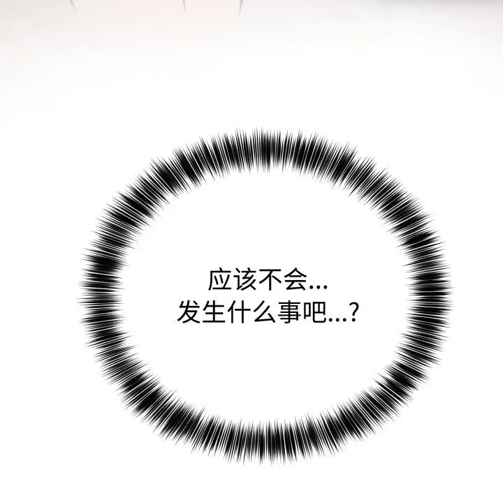 12 难言之秘_难言之秘