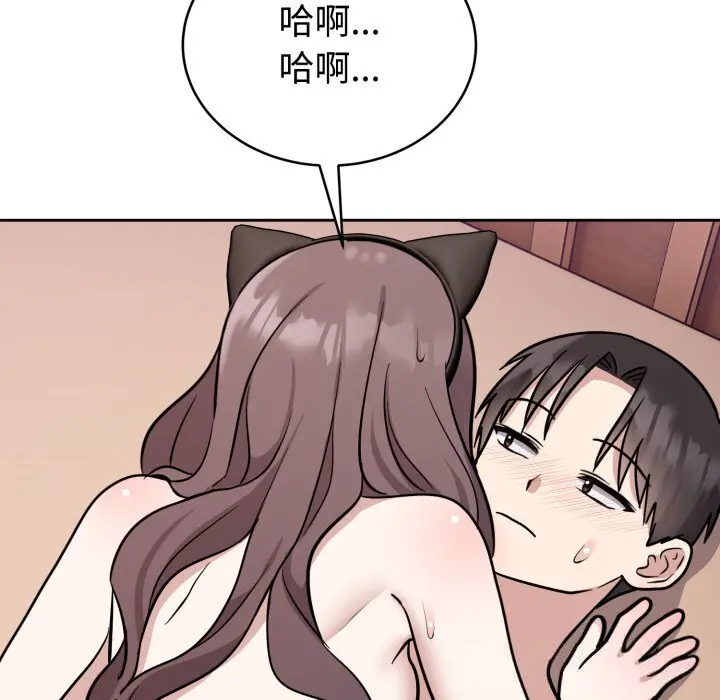 11 难言之秘_难言之秘