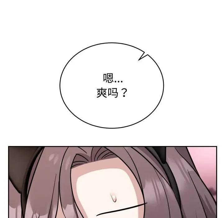 11 难言之秘_难言之秘