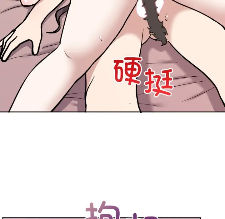 11 难言之秘_难言之秘