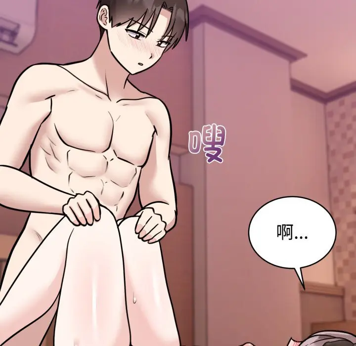 11 难言之秘_难言之秘