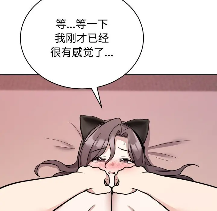 11 难言之秘_难言之秘