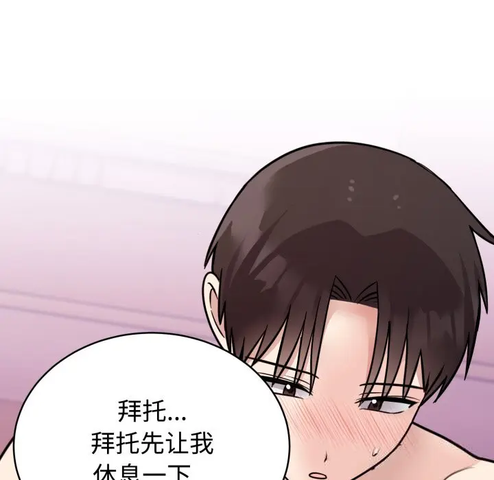 11 难言之秘_难言之秘