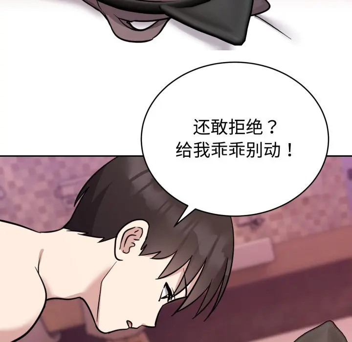 11 难言之秘_难言之秘