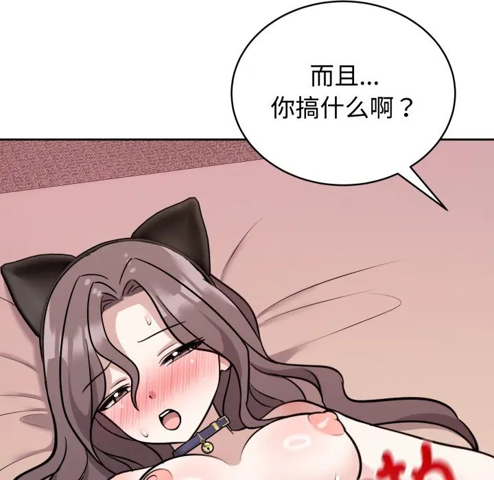 11 难言之秘_难言之秘