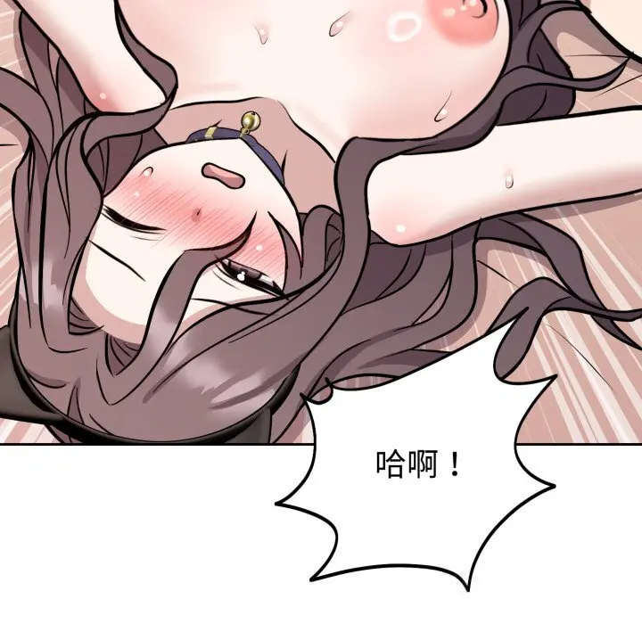 11 难言之秘_难言之秘