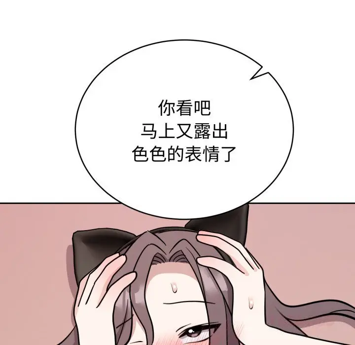 11 难言之秘_难言之秘