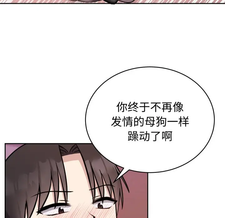 11 难言之秘_难言之秘