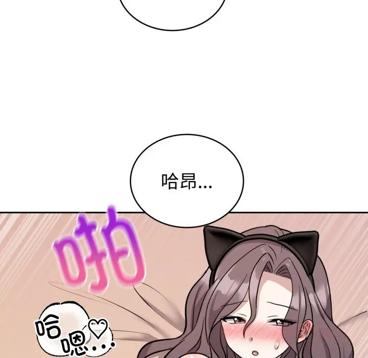 11 难言之秘_难言之秘