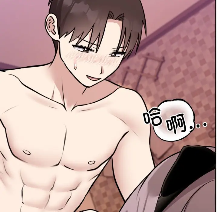 11 难言之秘_难言之秘