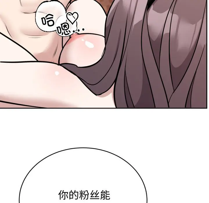 11 难言之秘_难言之秘