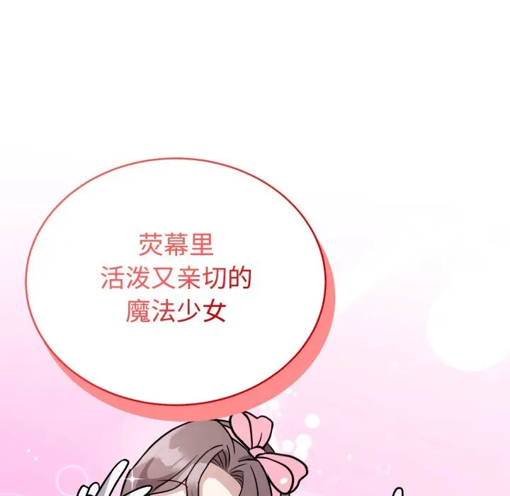 11 难言之秘_难言之秘