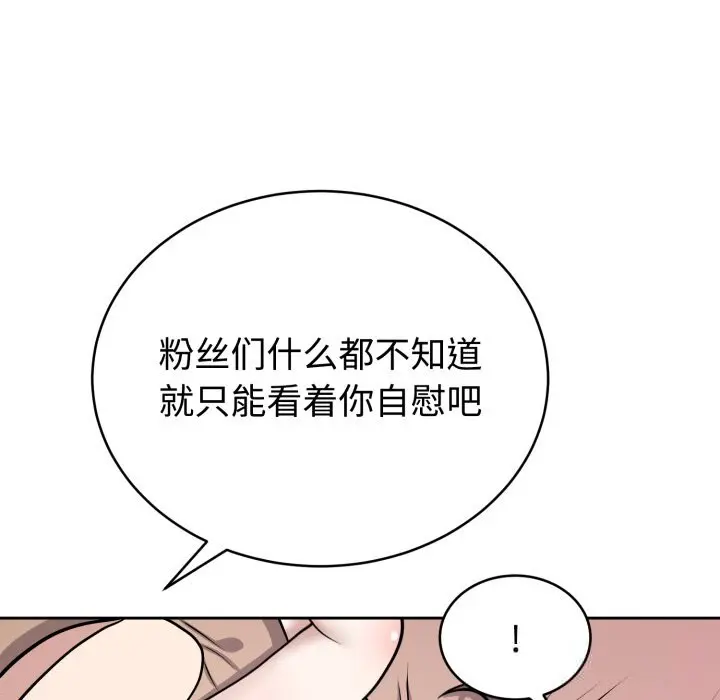 11 难言之秘_难言之秘