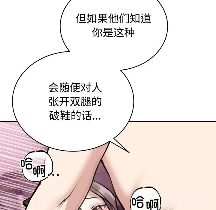 11 难言之秘_难言之秘