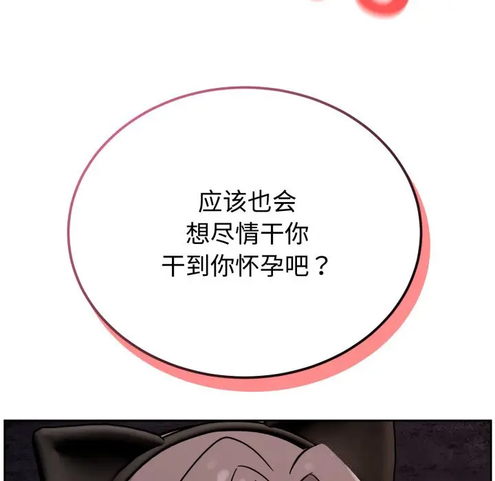 11 难言之秘_难言之秘