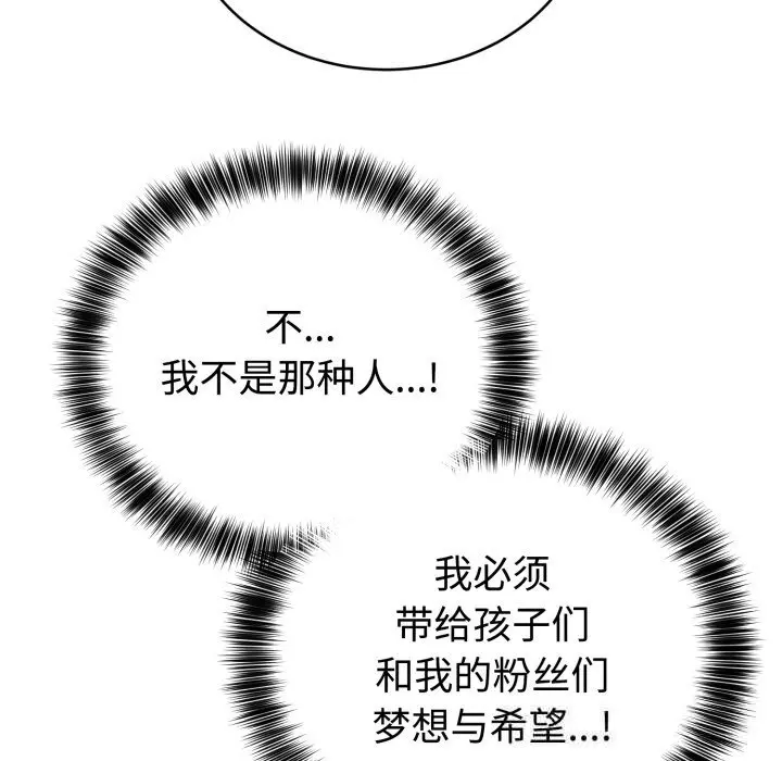 11 难言之秘_难言之秘