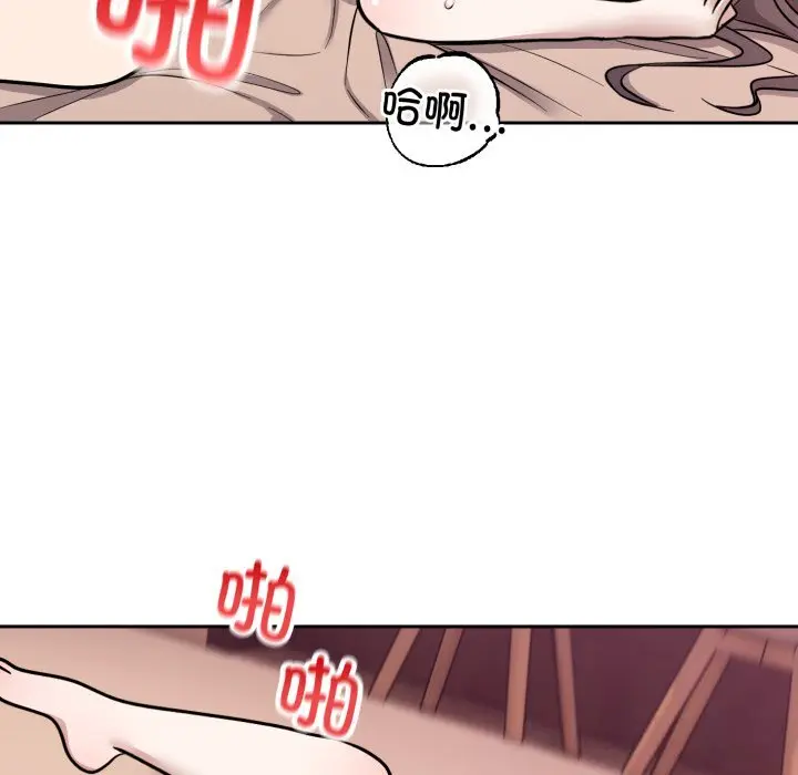 11 难言之秘_难言之秘