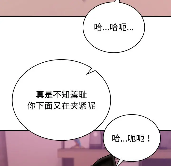 11 难言之秘_难言之秘