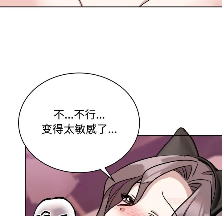 11 难言之秘_难言之秘