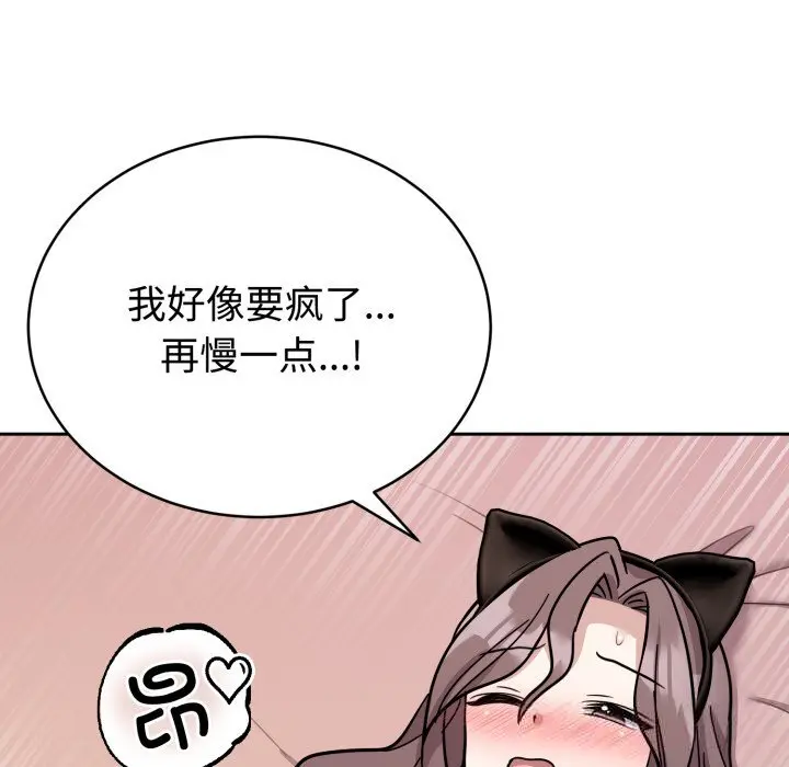 11 难言之秘_难言之秘