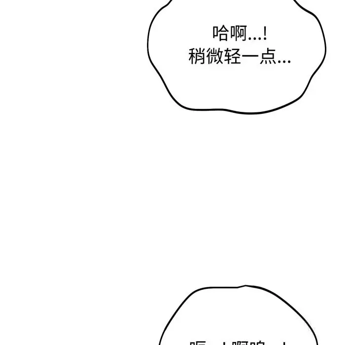 11 难言之秘_难言之秘