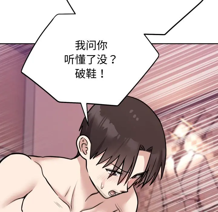 11 难言之秘_难言之秘