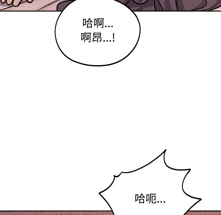 11 难言之秘_难言之秘