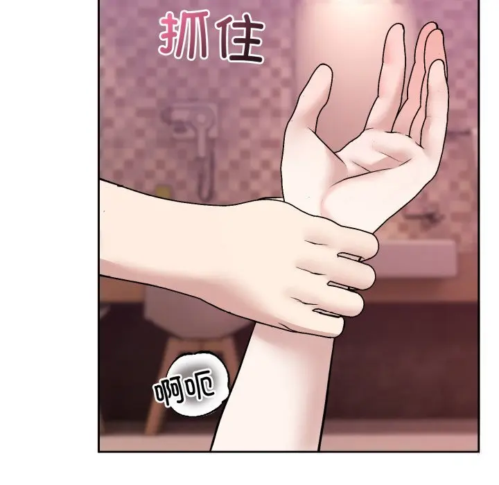 11 难言之秘_难言之秘