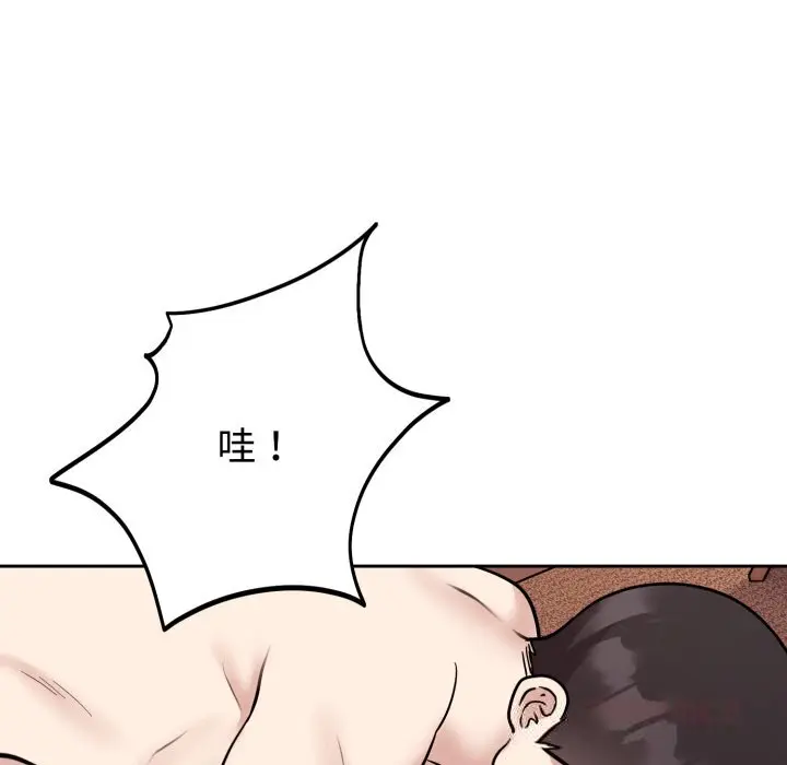 11 难言之秘_难言之秘