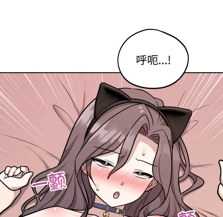 11 难言之秘_难言之秘