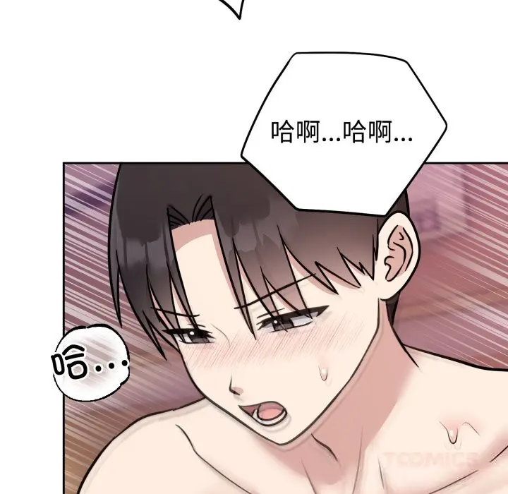 11 难言之秘_难言之秘