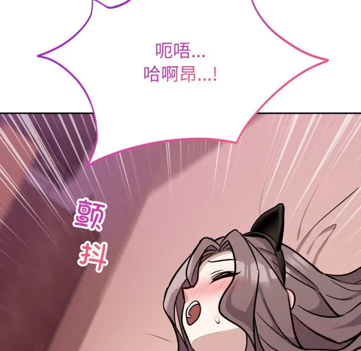 11 难言之秘_难言之秘