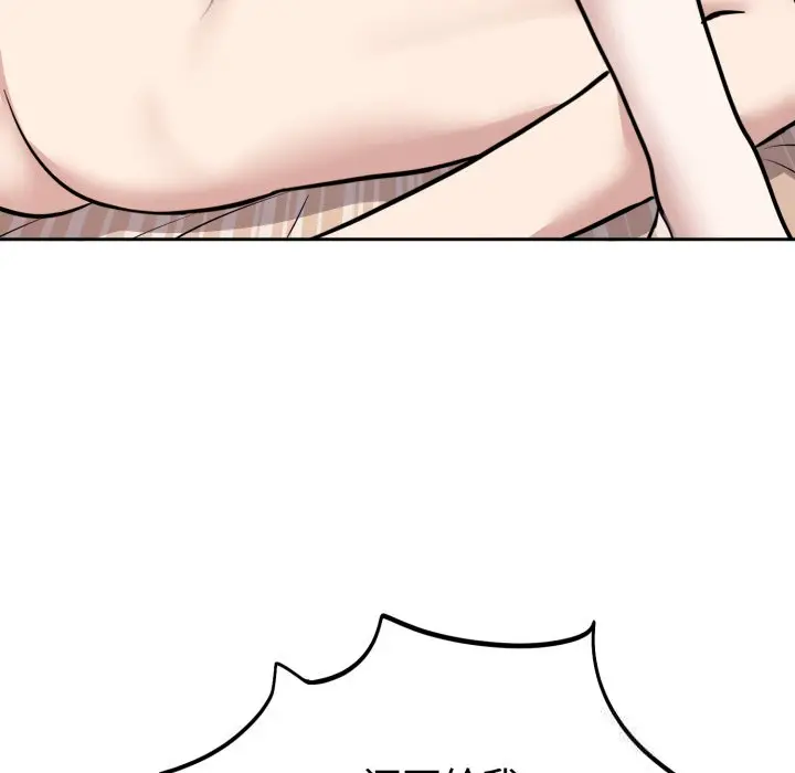 11 难言之秘_难言之秘