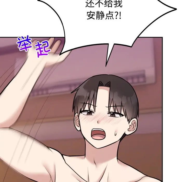 11 难言之秘_难言之秘