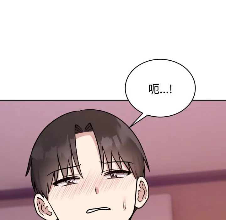 11 难言之秘_难言之秘