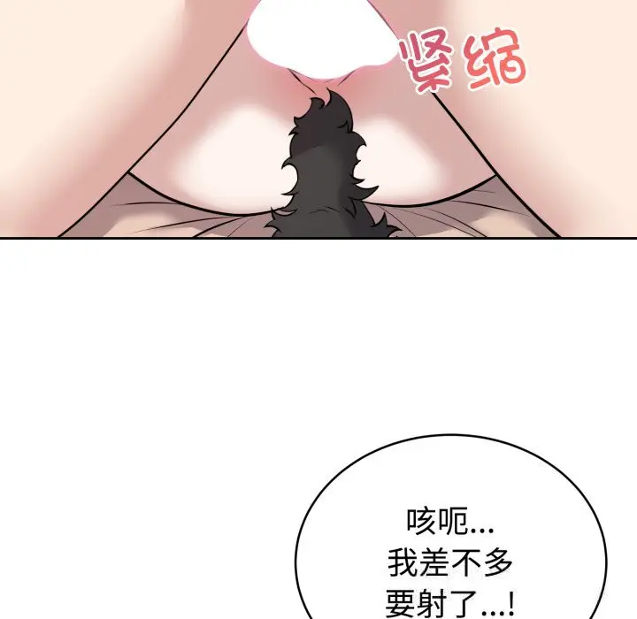 11 难言之秘_难言之秘