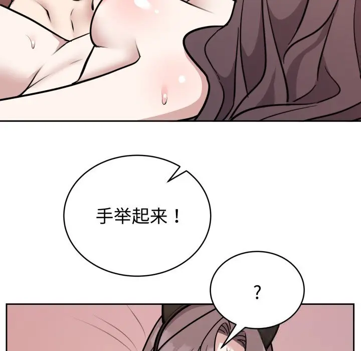 11 难言之秘_难言之秘